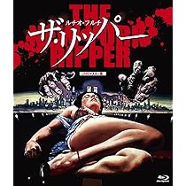 Amazon.co.jp: ウルトラプライス版 マスターズ オブ ホラー 悪夢の狂宴